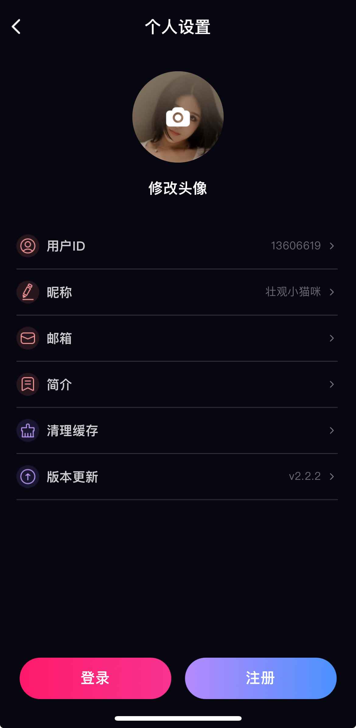 91PO首页推荐短视频界面